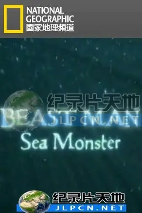 《人兽斗 第一季》：勇气与野性的终极试炼，谁能笑到最后？