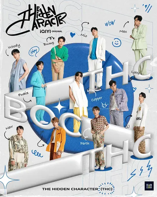 《隐藏的王牌》：悬疑烧脑反转不停，谁才是真正的幕后Boss？