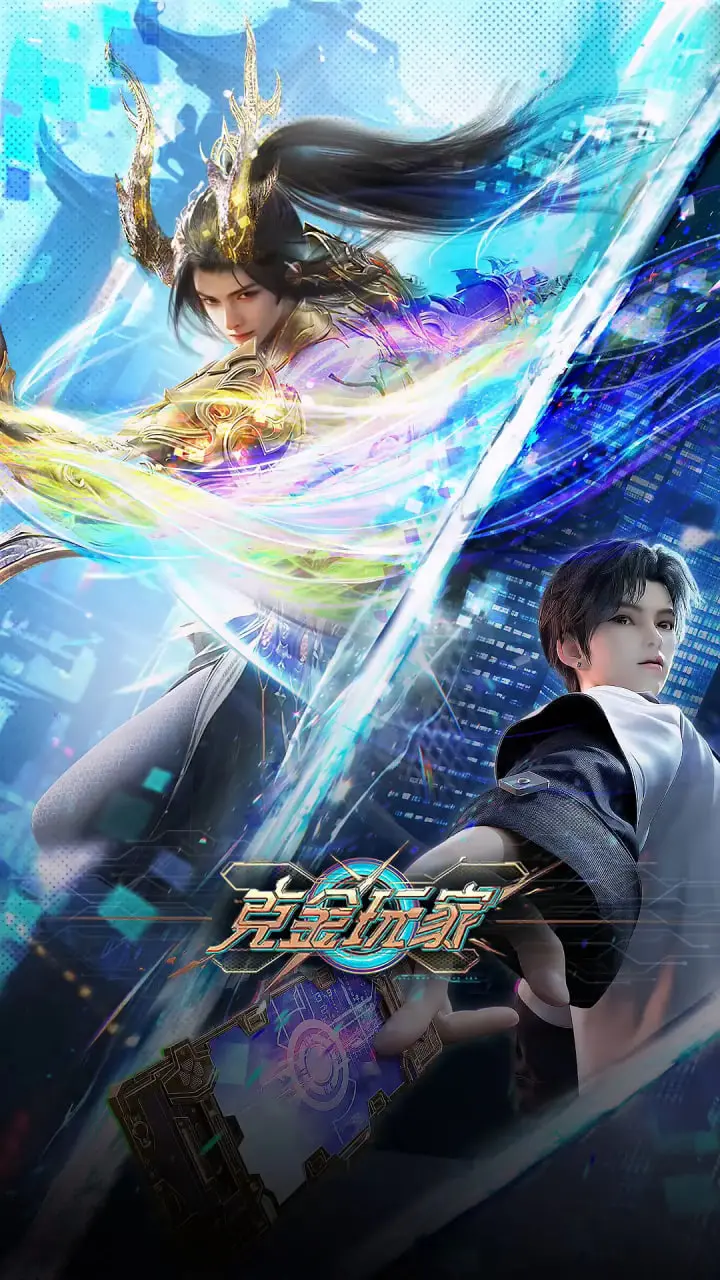 《克金玩家》：氪金大佬的爆笑人生，游戏内外皆是战场！| 深度影评