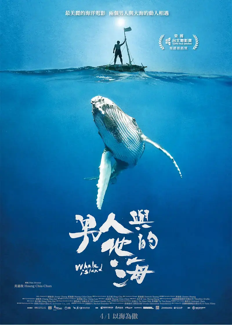 《男人与他的海》：一场关于生命、海洋与传承的深蓝史诗 | 纪录片影评