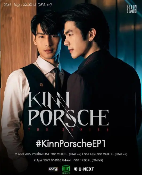 《黑帮少爷爱上我》：颜值爆表！黑帮题材下的泰式甜爱，这反差萌谁顶得住？