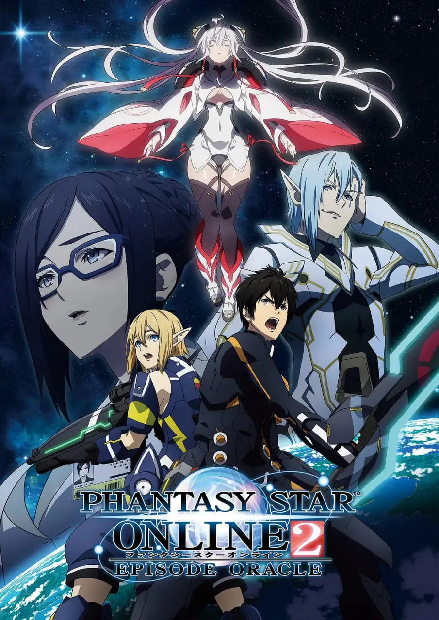 《梦幻之星Online2 EPISODE ORACLE》：重温经典，再燃冒险之魂！