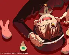 《放课后少年花子君》：校园怪谈下的纯爱物语，献给每一个孤独的灵魂