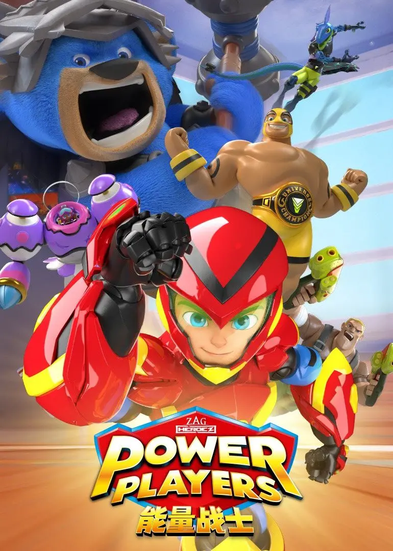 《能量战士》：燃爆肾上腺素的科幻动作盛宴，英雄崛起，拯救未来！