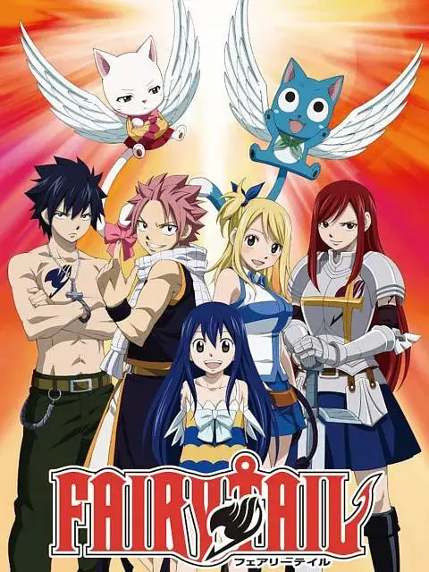 《妖精的尾巴》：热血羁绊，魔法世界里的青春颂歌，伙伴永不孤单！