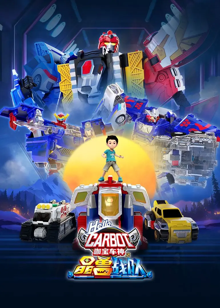 《咖宝车神之晶兽战队》：微观世界的守护者，正义与友情的晶石力量大爆发！