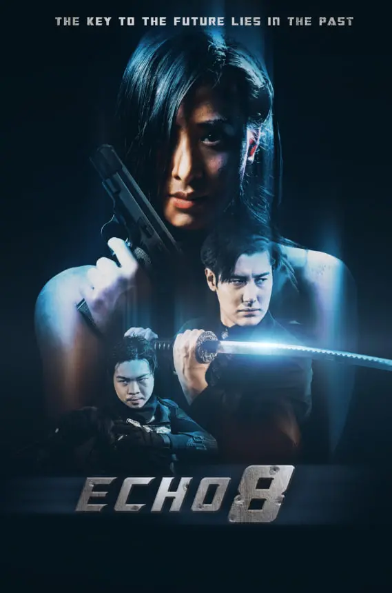 《回声八号》：一场跨越时空的迷幻回响，重塑记忆与现实的边界