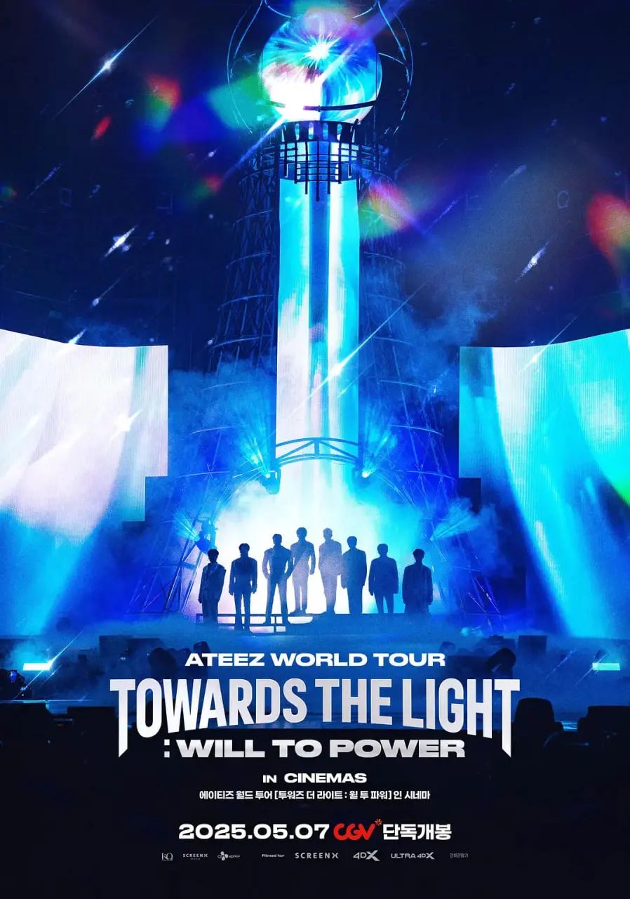 ATEEZ《Towards the Light: Will to Power》巡演：点燃舞台的野性力量，一场视听盛宴的极致体验