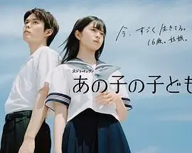 《她的孩子》：当母爱遇上“猫猫”的奇幻之旅，一部触及灵魂的温情治愈之作