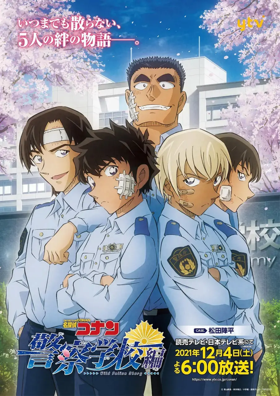 《名侦探柯南：警察学校篇》：揭秘赤井秀一、安室透等人的青春岁月，警校五人组的羁绊与成长，比任何一部《名侦探柯南》剧场版都燃！